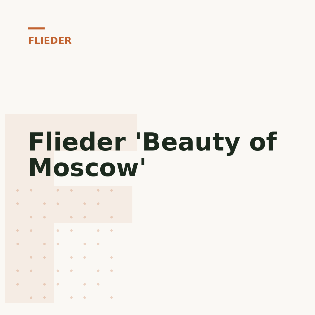 Flieder 'Beauty of Moscow'