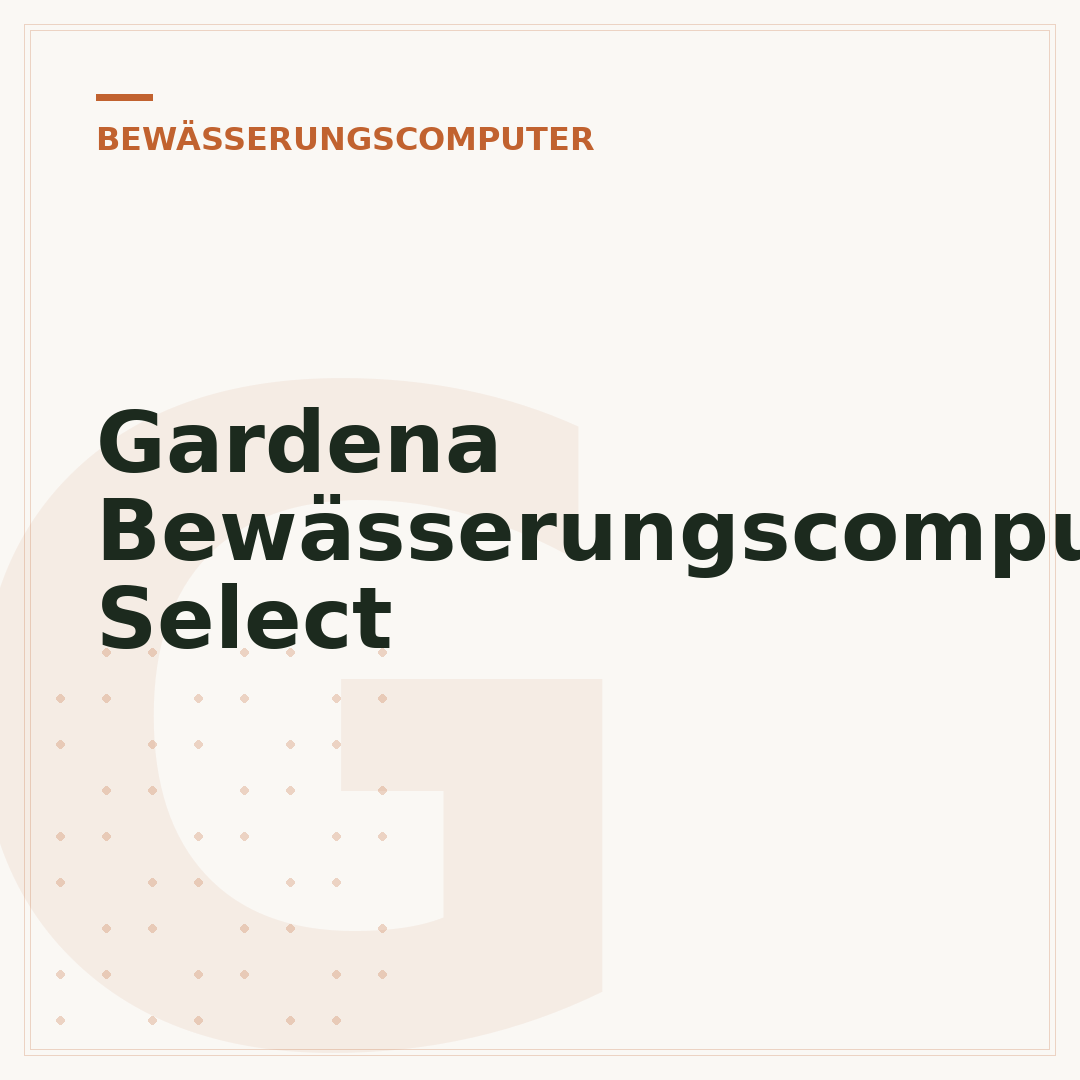 Gardena Bewässerungscomputer Select